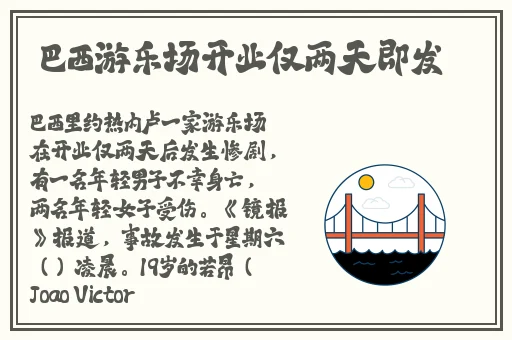 小辉哥GTA5警察特警